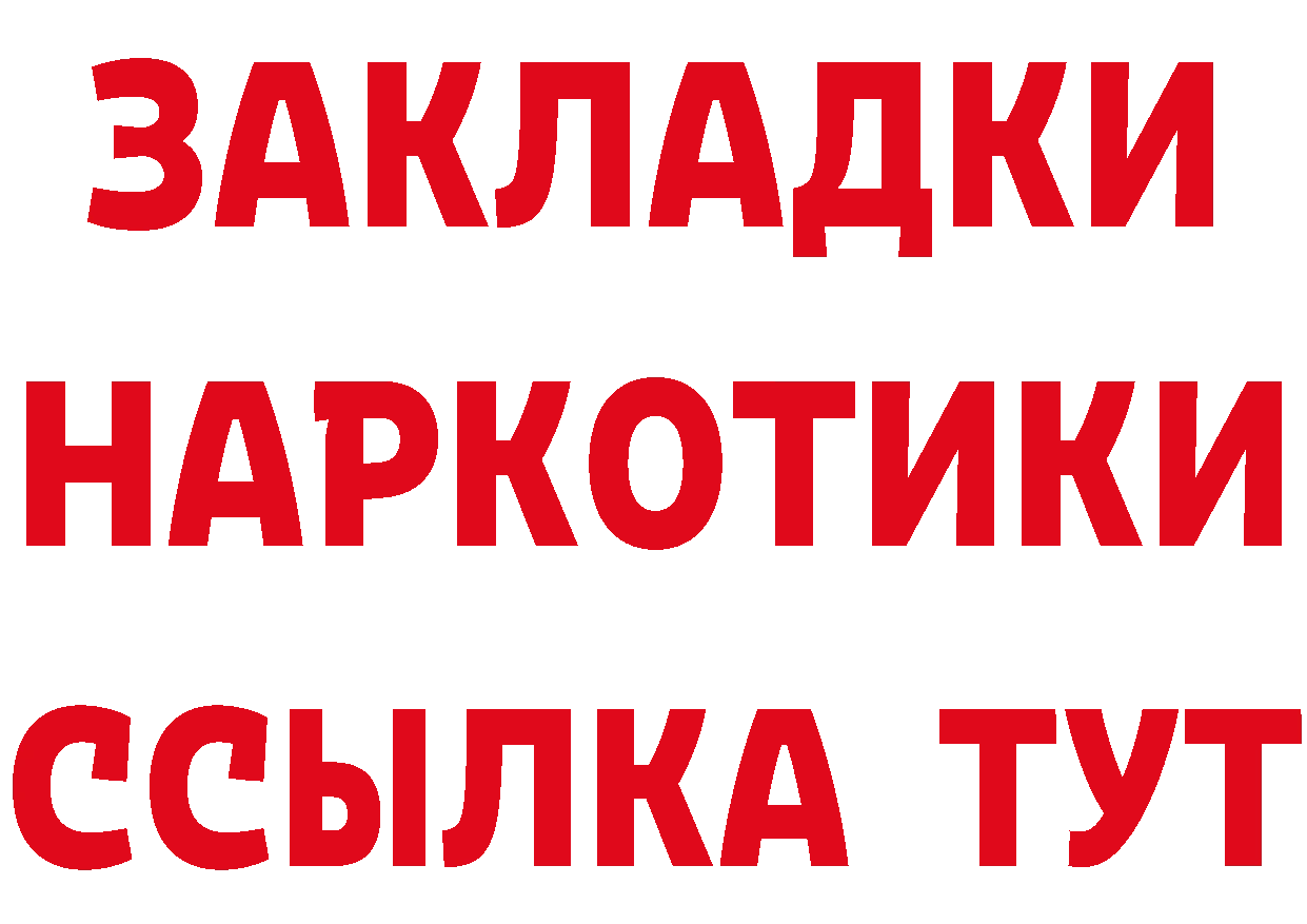 Амфетамин VHQ ТОР это гидра Качканар