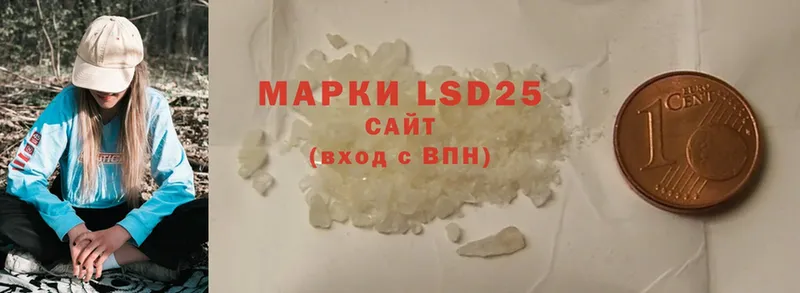 сколько стоит  Качканар  LSD-25 экстази ecstasy 