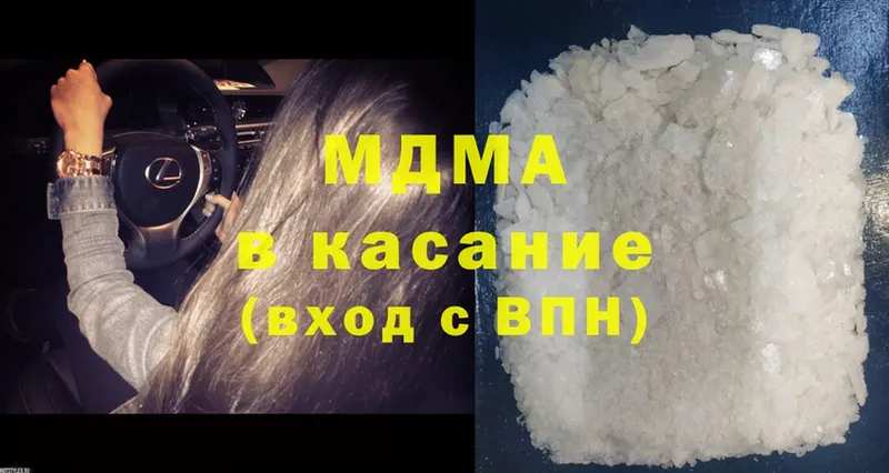 как найти наркотики  Качканар  MDMA crystal 